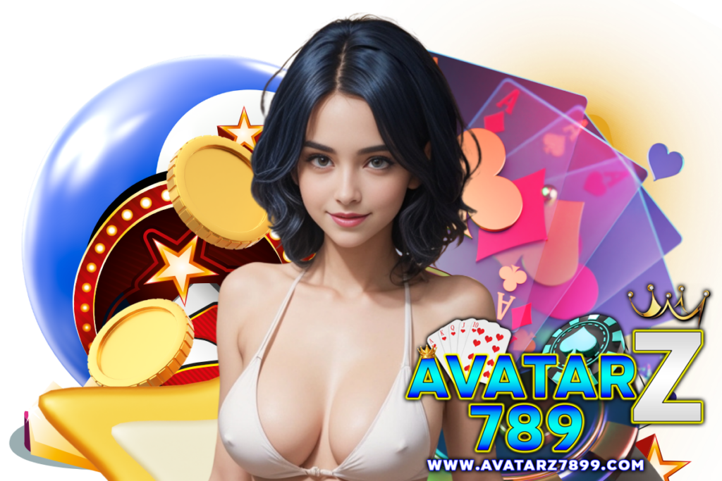 avatarz789 เว็บตรง